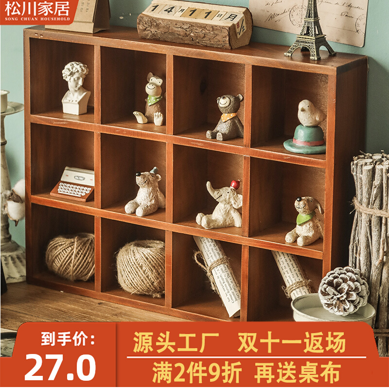 复古壁挂墙面收纳架木质十二宫格桌面收纳盒摆件盲盒置物架zakka