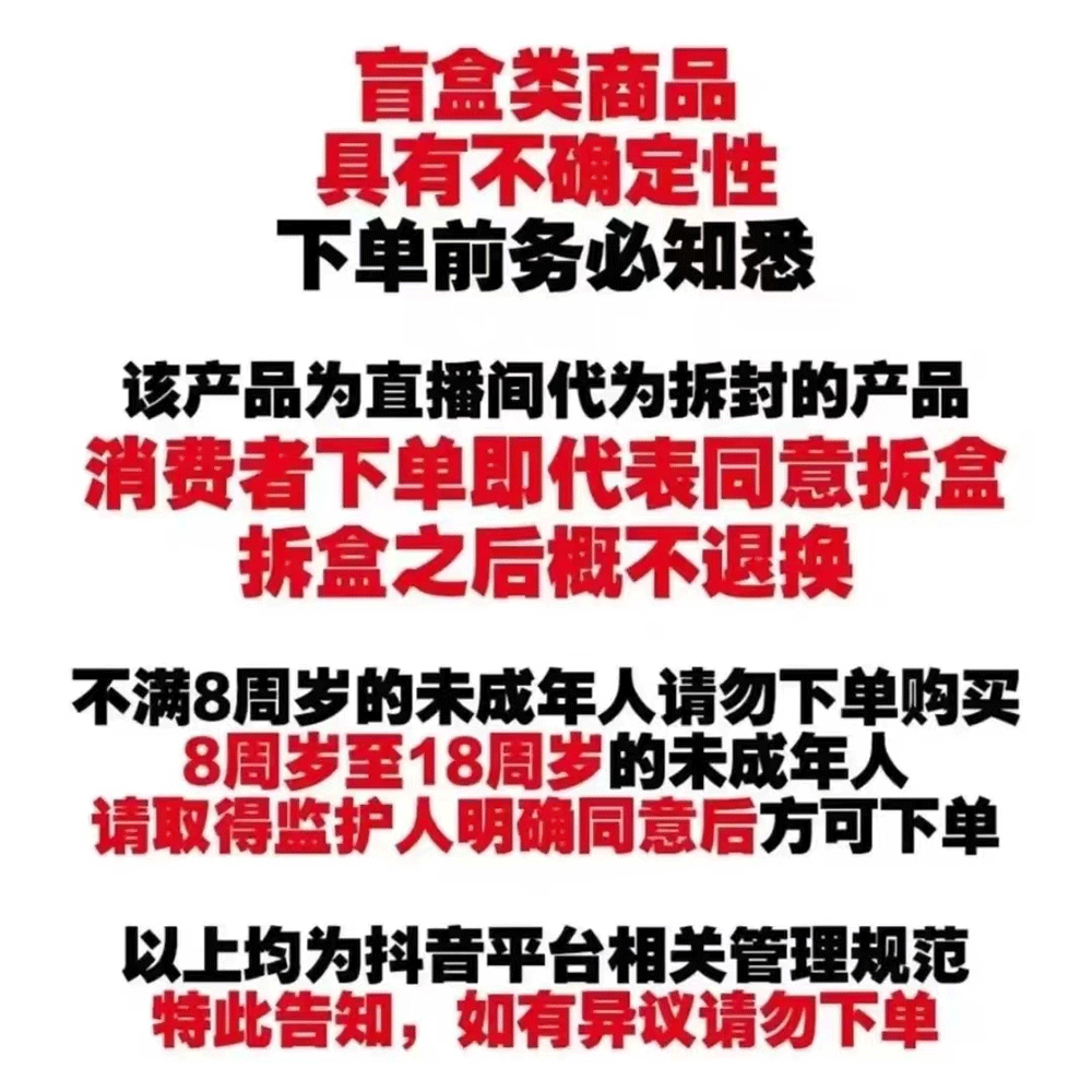 寄存卡 寄存在直播间的卡需要发走的~