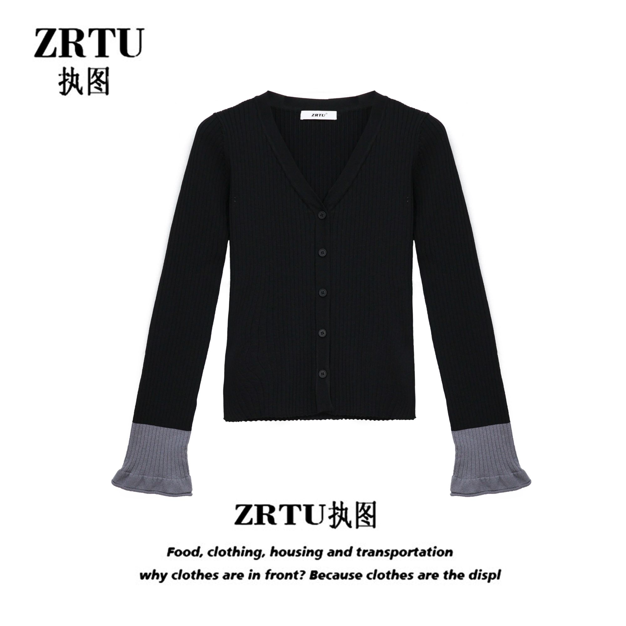 ZRTU/执图(自播）百搭长袖针织衫设计师撞色喇叭袖毛衣开衫