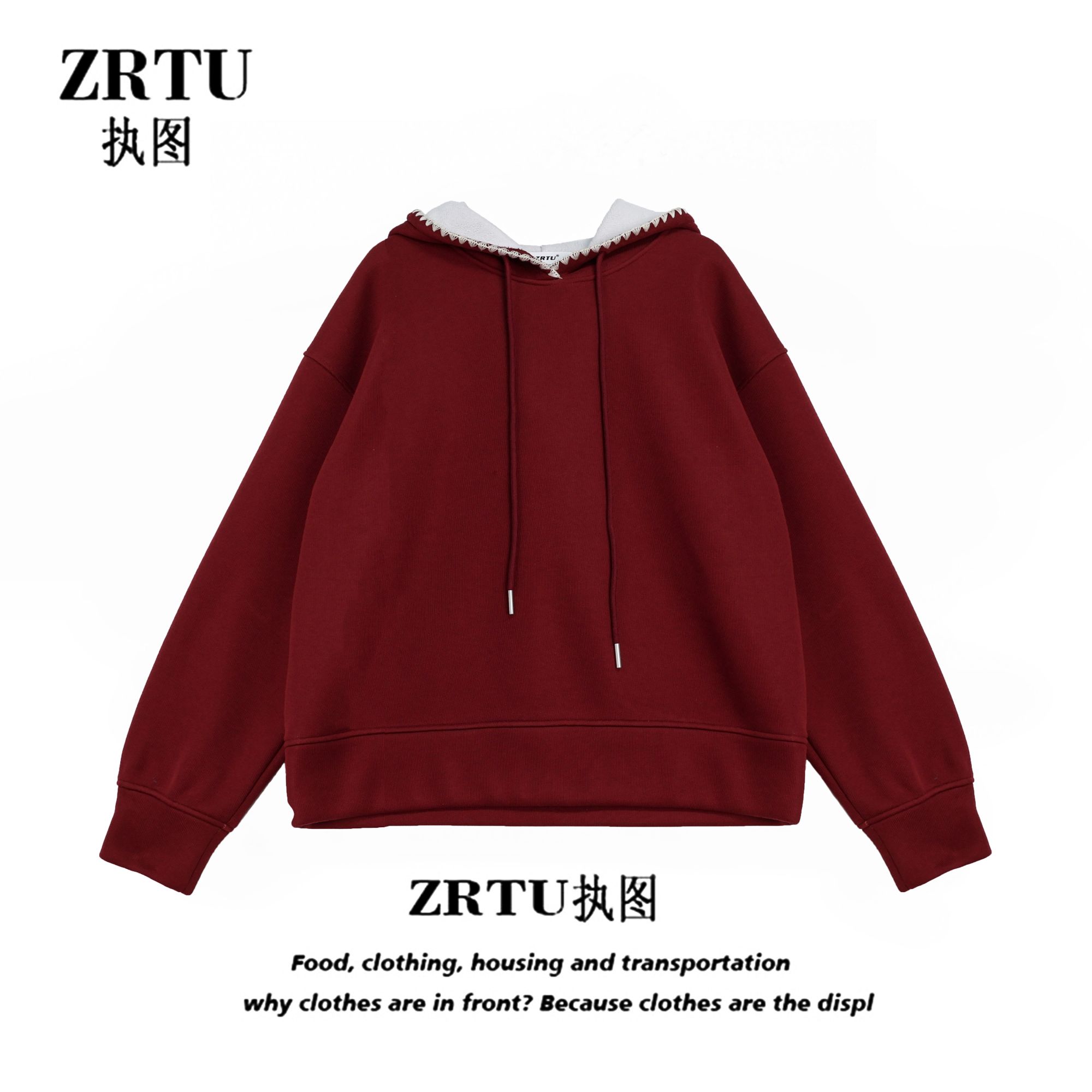 ZRTU/执图2025新款设计感修身纯色连帽时尚百搭加绒卫衣