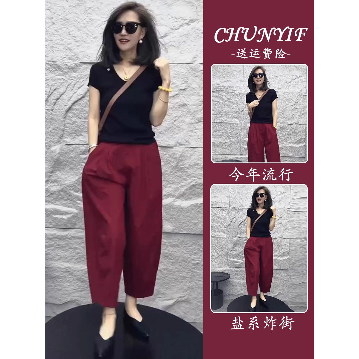 休闲套装女2025新款夏网红爆款时尚黑色修身短袖T恤休闲裤两件套