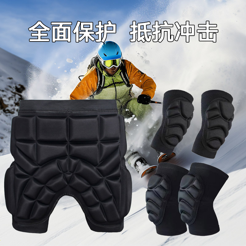 滑板护具头盔套装专业防摔护膝全套轮滑溜冰装备成人儿童平衡车女