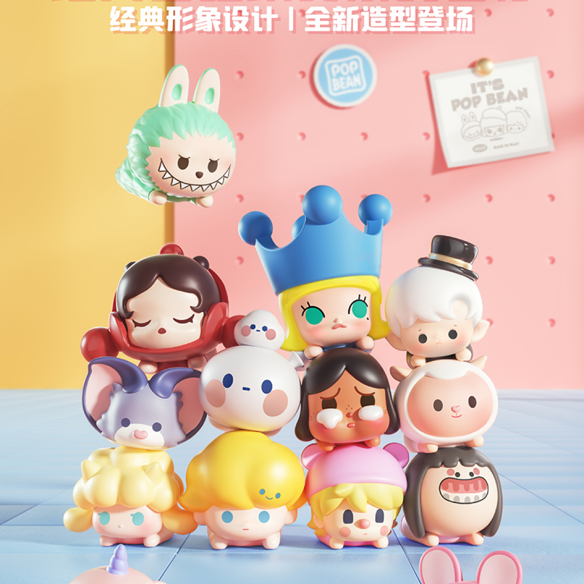 【泡泡萌粒三代】趴趴款三代萌粒潮玩手办