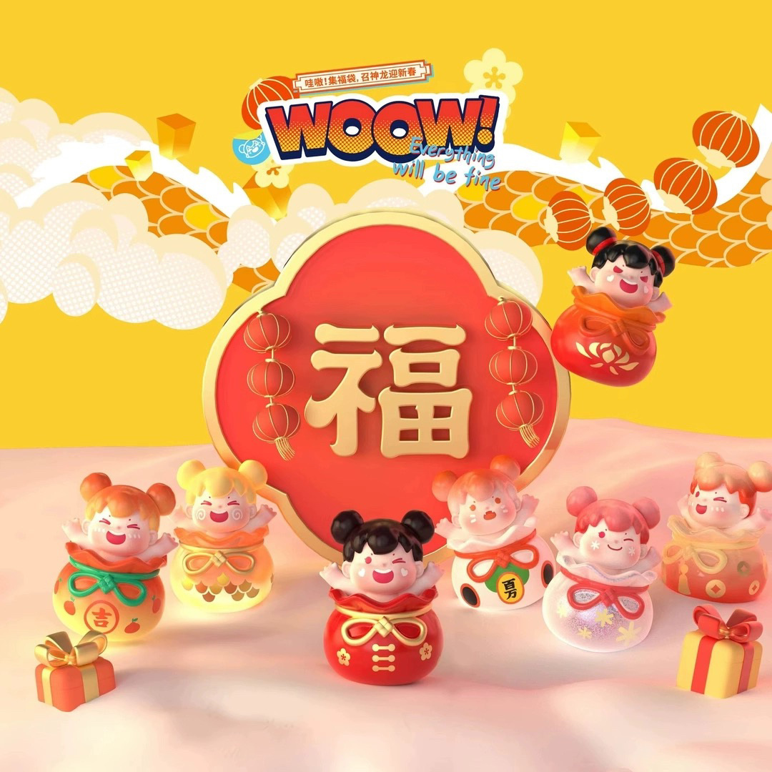 【明款可打孔】WOOW集福袋 召神龙系列萌粒