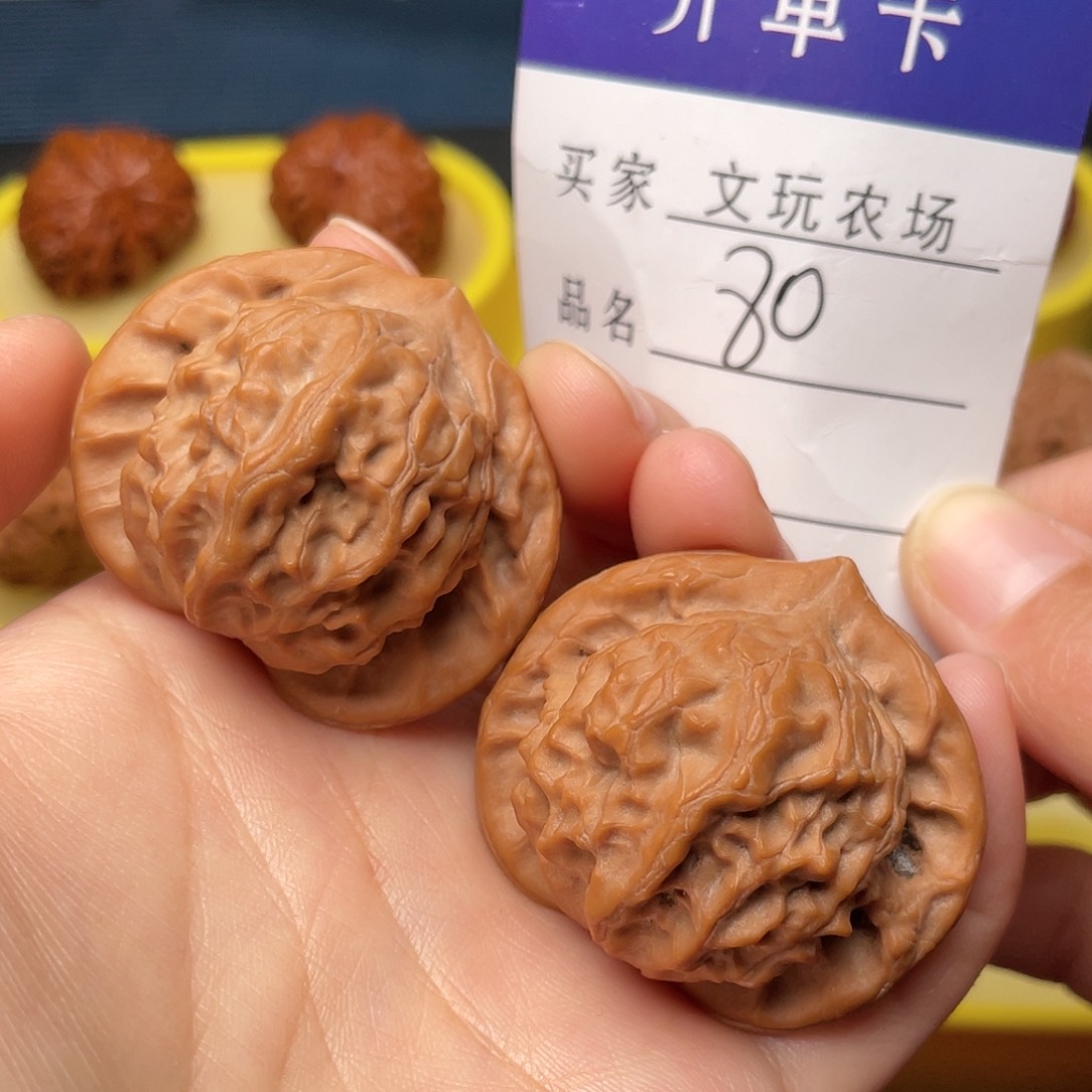 文玩核桃吊坠图图42.5