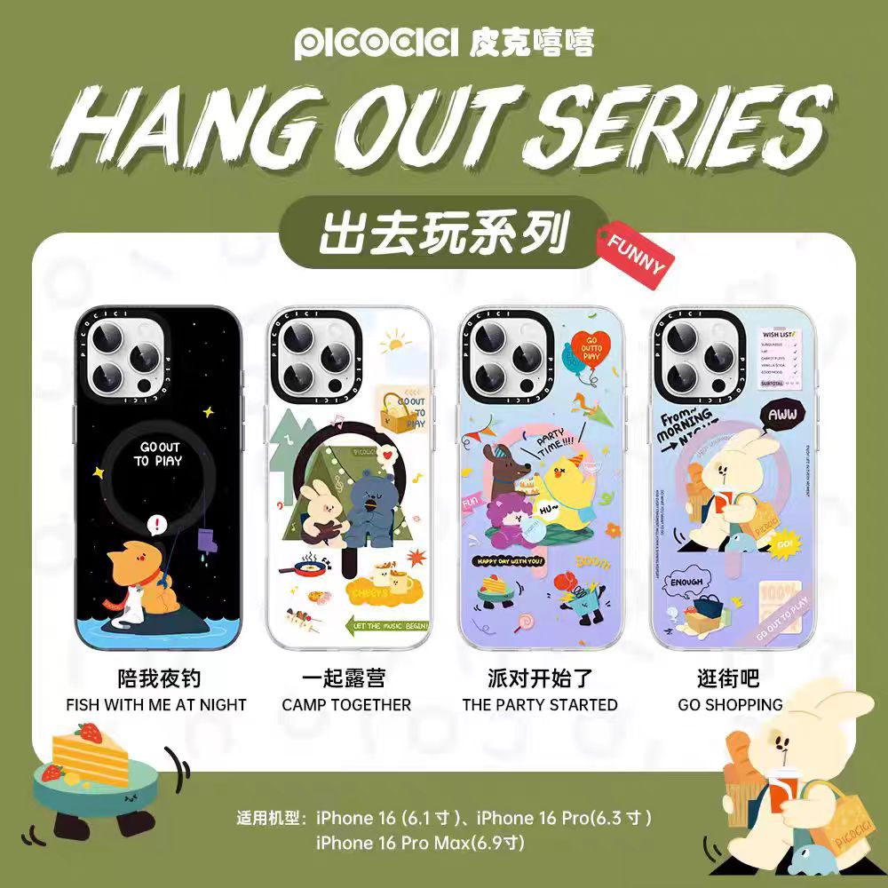 【筠妹推荐】PICOCICI皮克嘻嘻可爱创意全包卡通个性防摔手机壳