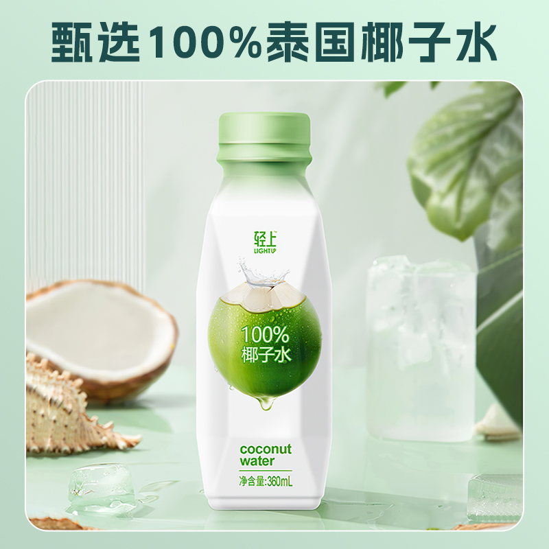 口口淳 【轻上100%椰子水245ml*6瓶装】东南亚进口椰子0脂肪解渴