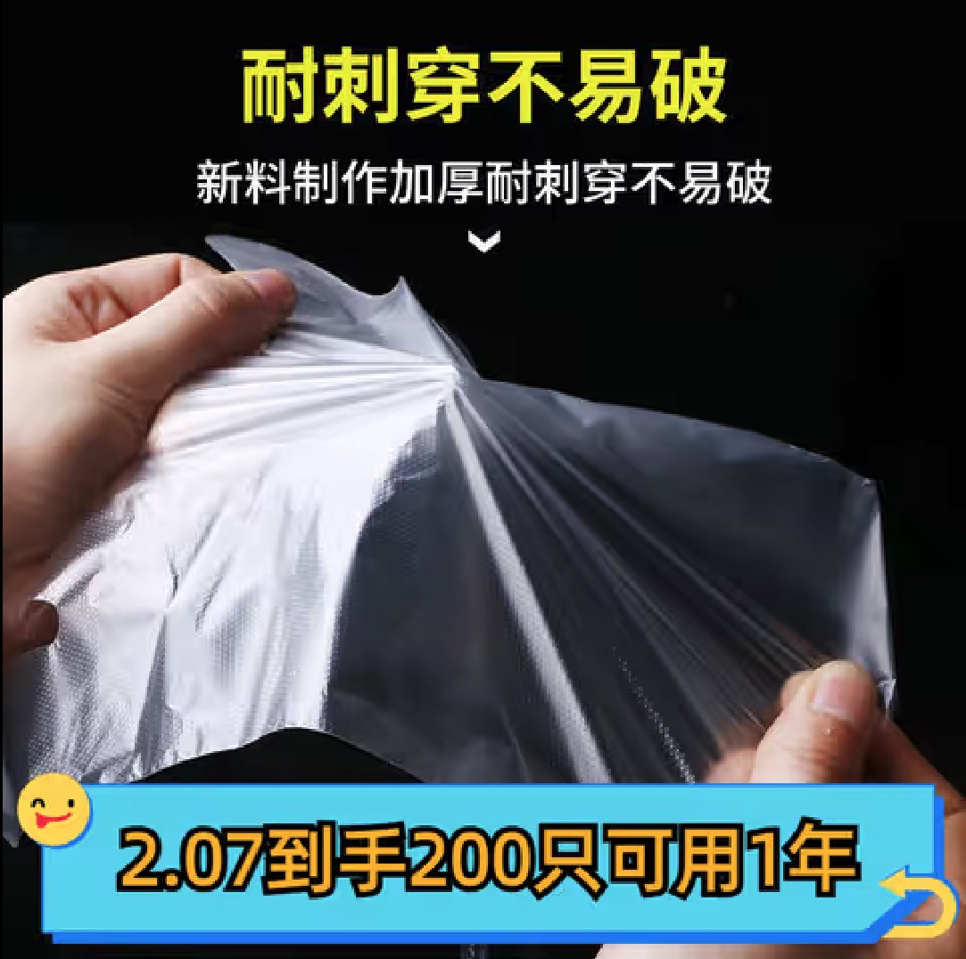 一次性手套食品可用200只抽取式PE塑料家用厨房手套
