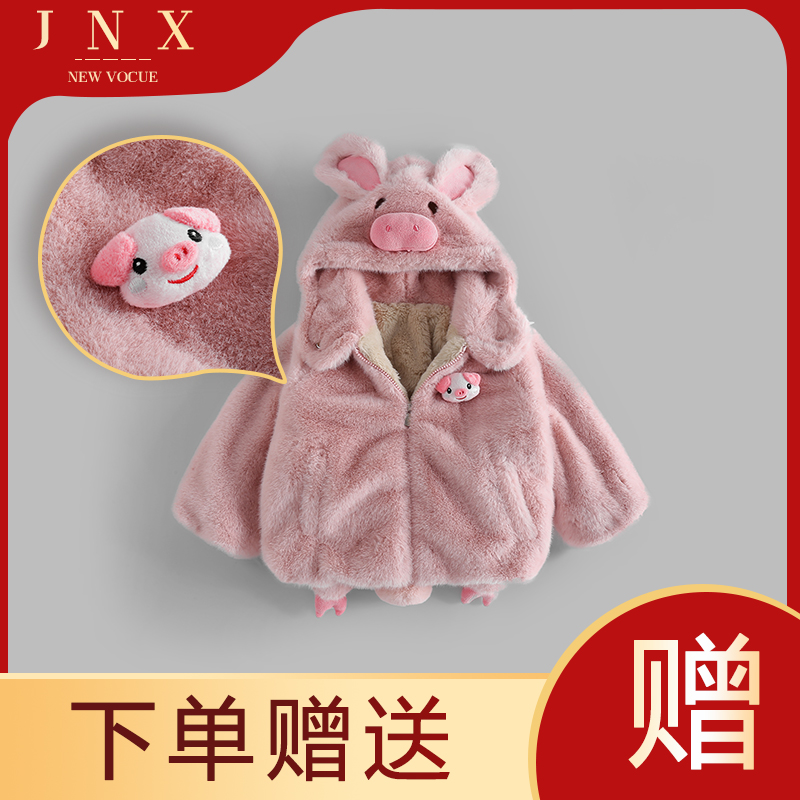 3080饰品