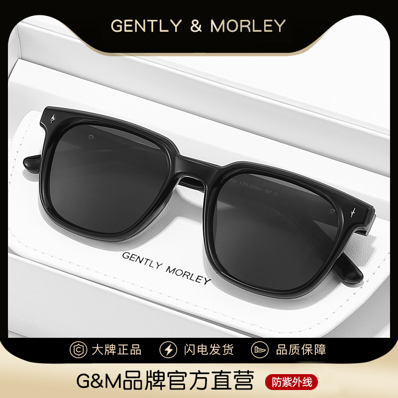 GM墨镜女款夏小脸高级感2024新款街拍旅行防紫外线太阳眼镜男小框