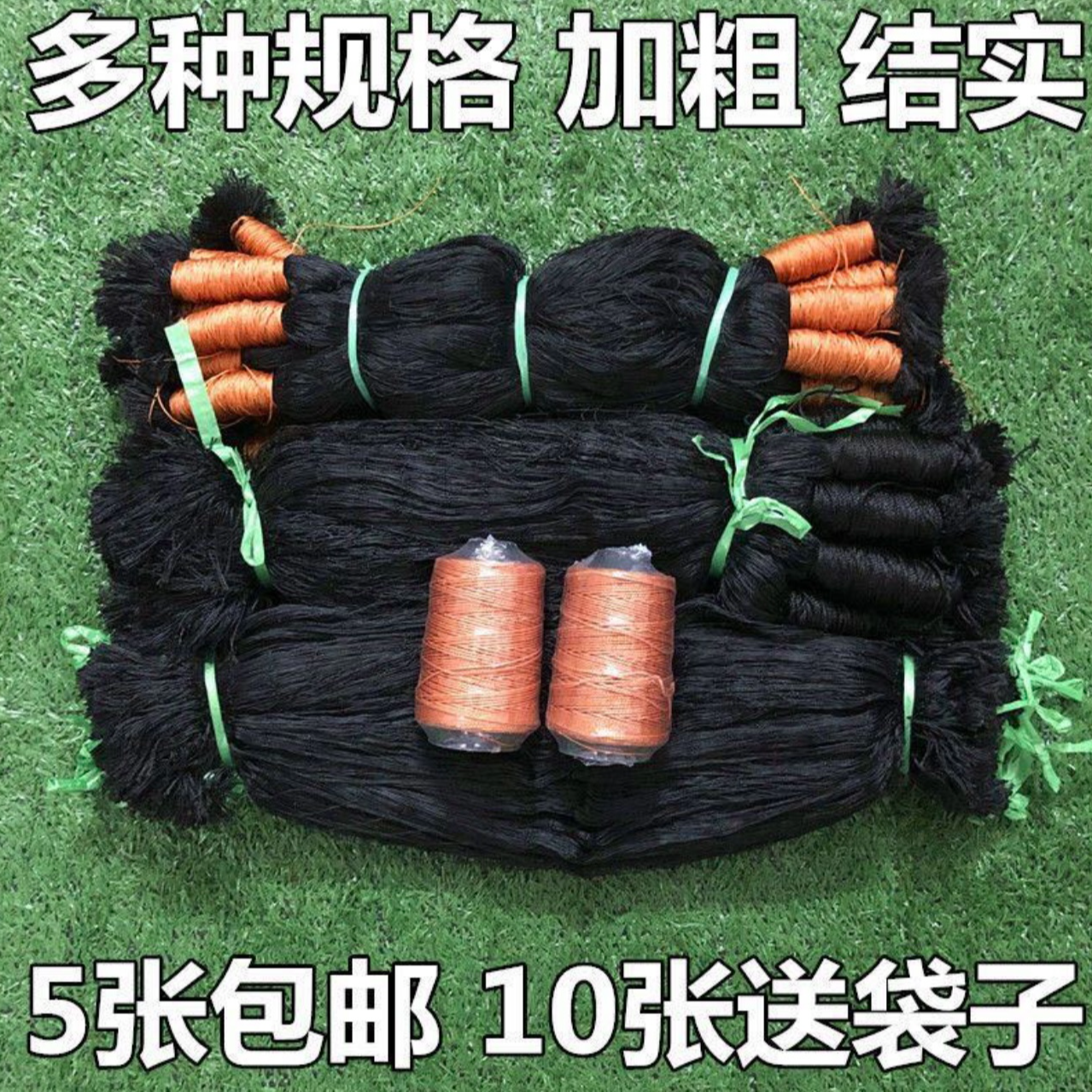 户外防蛇网加粗尼龙线新型防长虫网防护网专业抓捕蛇网养殖果园网