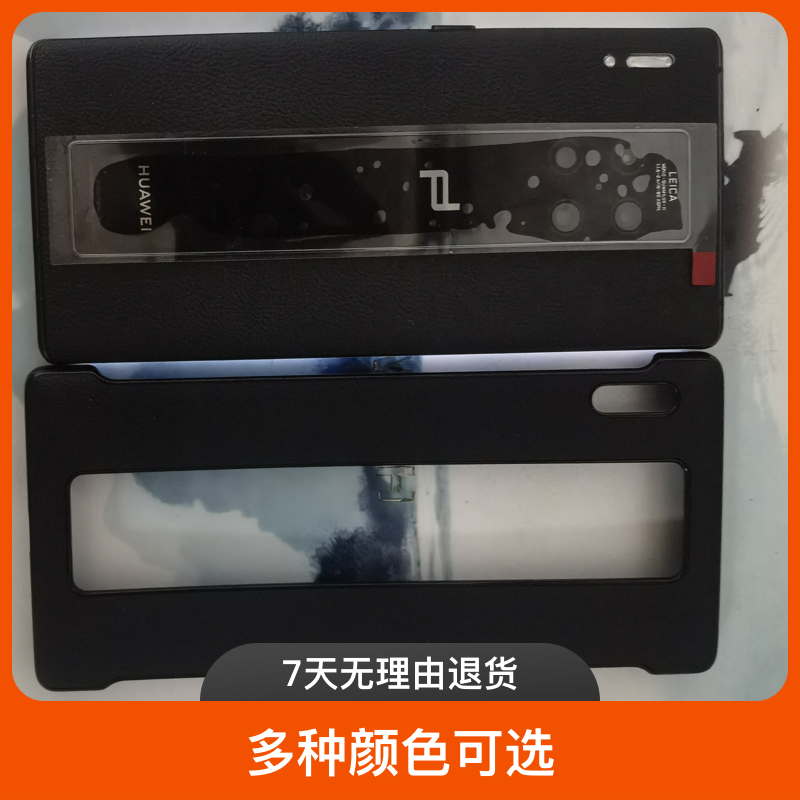 99新  M30RS手机手机壳充电器无线充蓝牙耳机配件