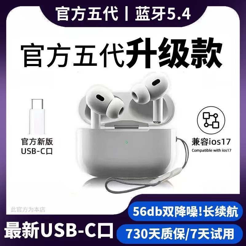 华强北顶配五代洛达无限主动降噪蓝牙耳机无损音质