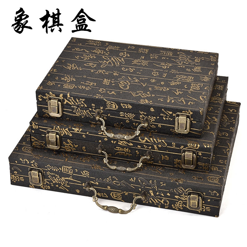 中国象棋盒子空盒子礼盒大中小号