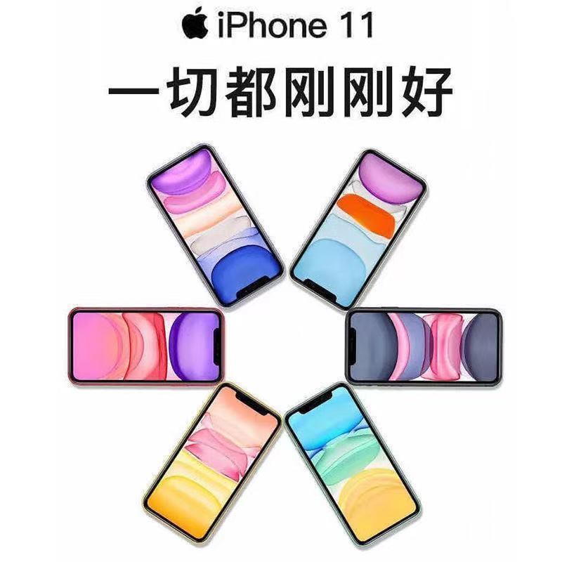 95新 Apple/苹果 有面容国行全原11正品Apple/二手 苹果11 双卡