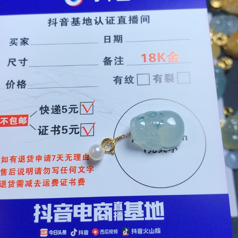 【闪购商品】翡翠颈饰18K金镶嵌@*珞