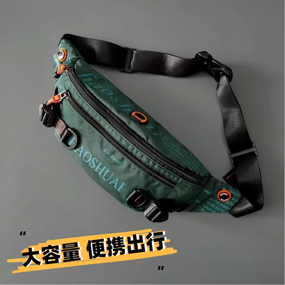 【三公斤重】运动腰包2025新款斜挎胸包多功能大容量防水工地跑步