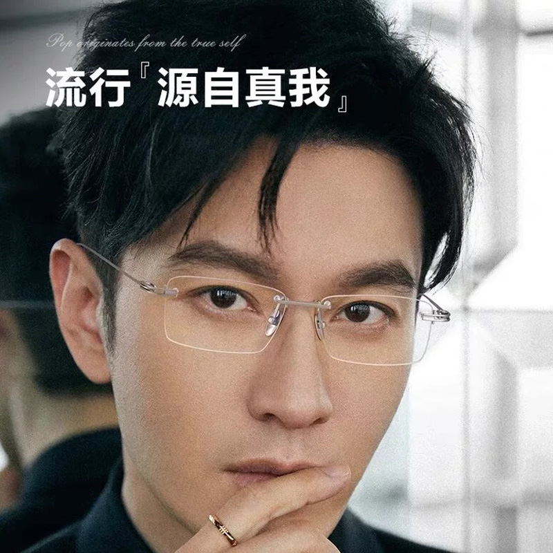 刀锋战士纯钛超轻配无框近视眼镜框男变色成品防蓝光防辐射散光镜