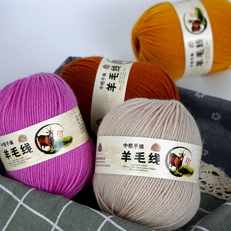 （买1两送1两）100%羊毛线中粗手工diy编织围巾帽子线