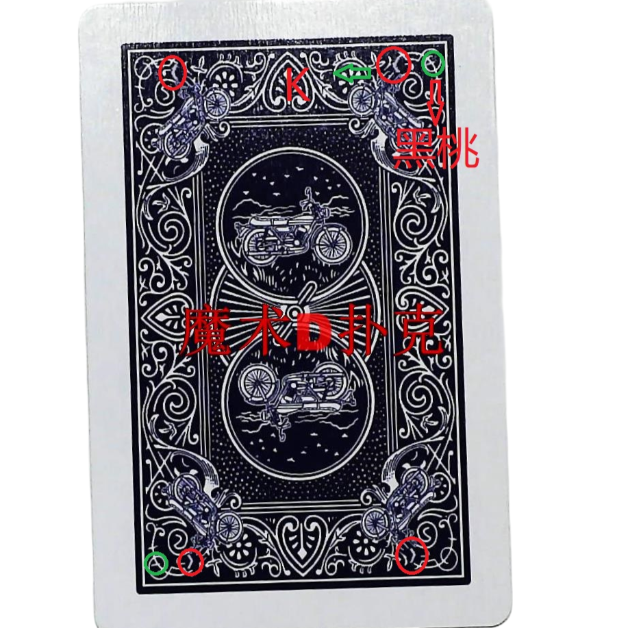 原厂正品0908新款密码记号背面认暗记小白点魔术扑克牌包教会