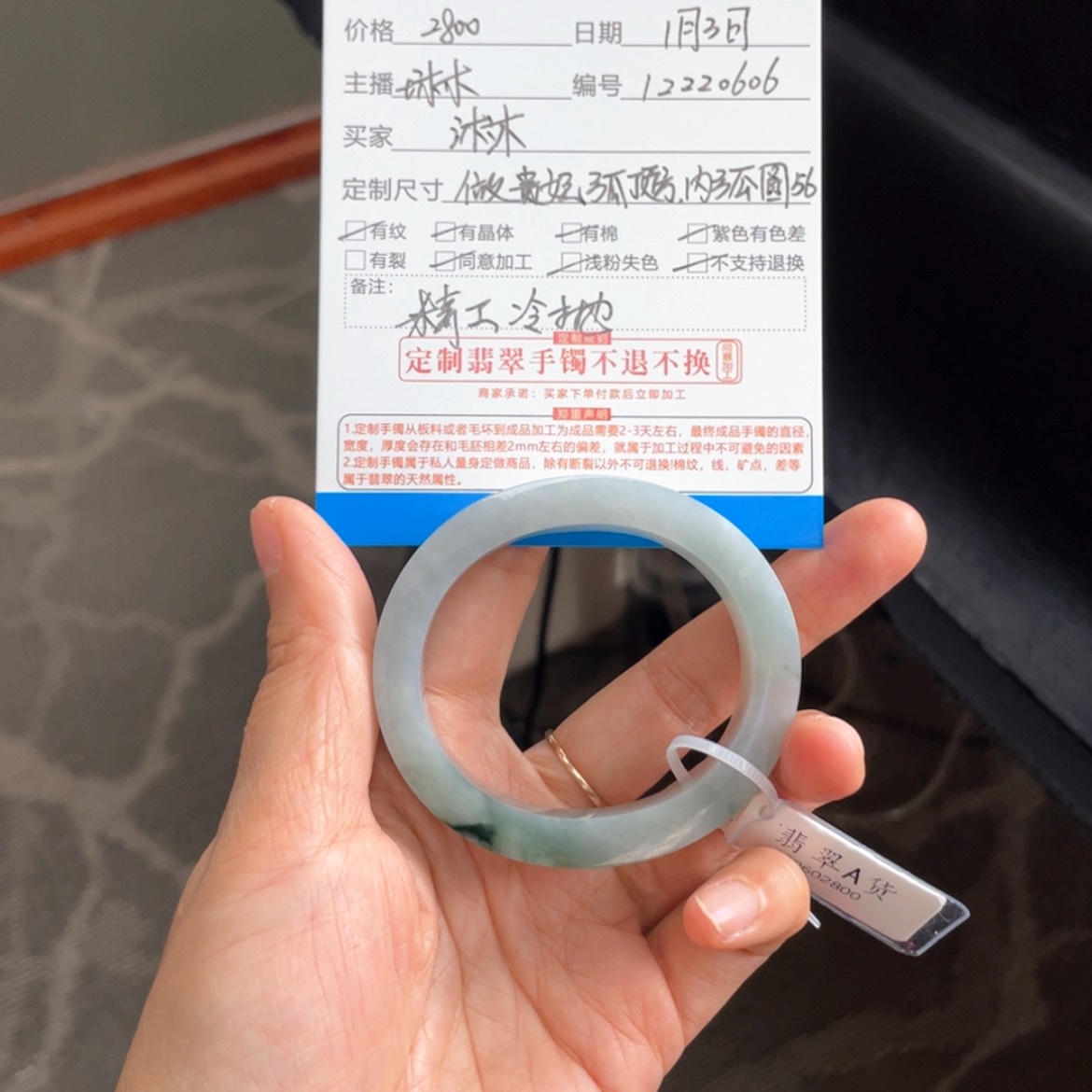 【闪购商品】定制翡翠翡翠手镯未镶嵌沐*a