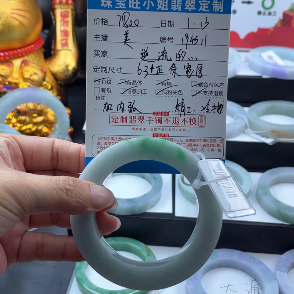 【闪购商品】定制翡翠翡翠手镯未镶嵌逆***?