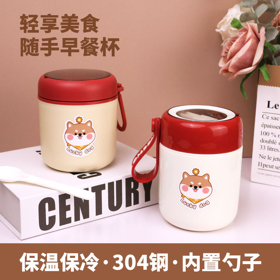 保温早餐杯上班族便携豆浆杯学生304不锈钢粥杯女士专用燕麦杯PP