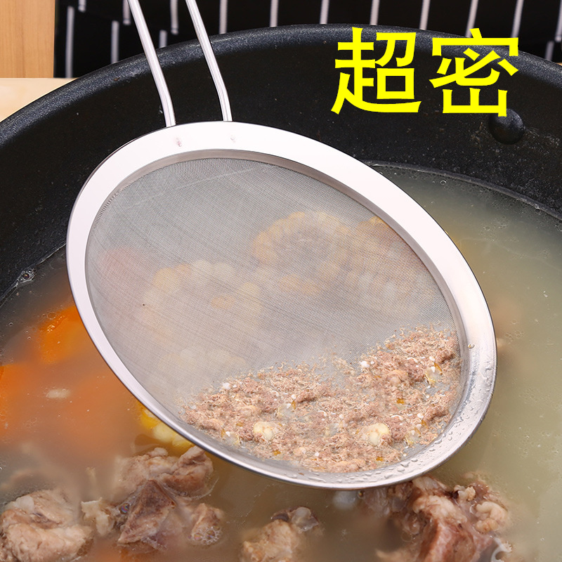 超密厨房不锈钢滤油网勺捞漏油渣勺油隔宝宝辅食豆浆过滤汤大家用