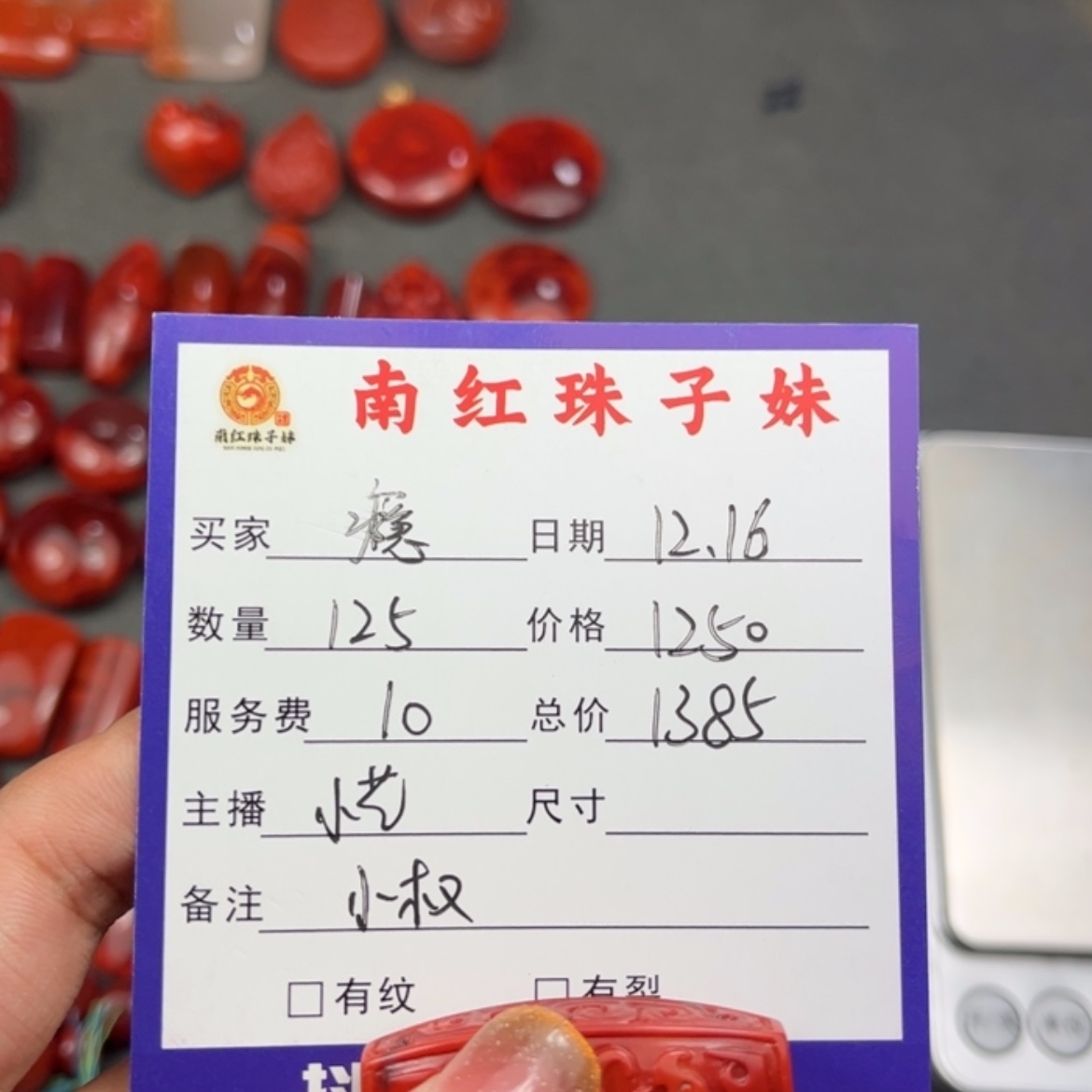 【闪购商品】南红玛瑙珠宝半成品合金瘾