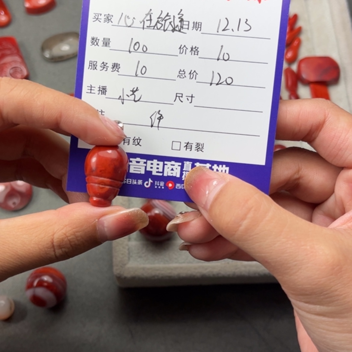 【闪购商品】南红玛瑙珠宝半成品合金心**途
