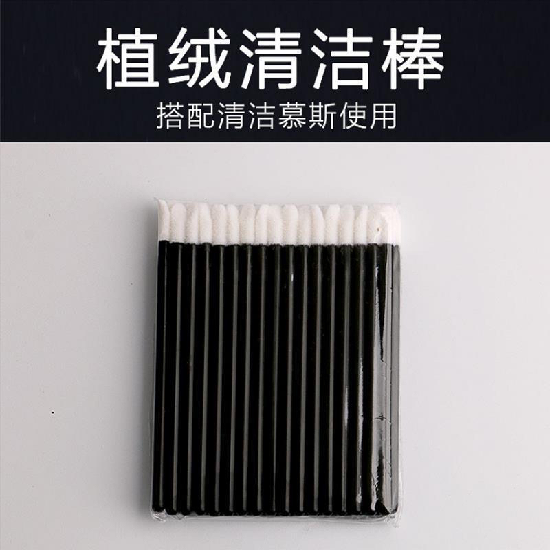 新疆包邮本地仓发货睫毛清洁棉棒泡泡慕斯棉棒一次性唇刷化妆棉棒