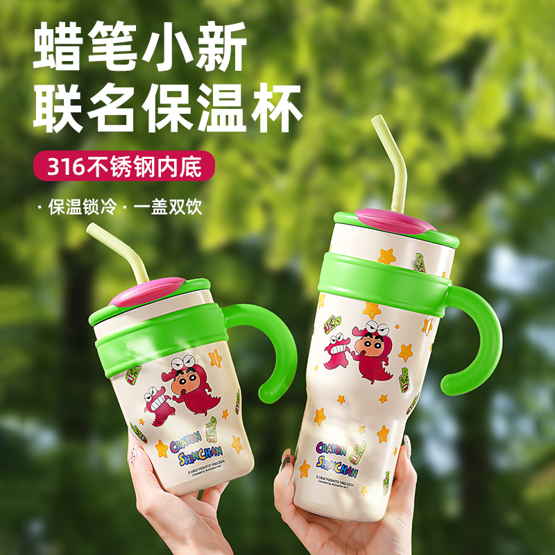 VRIUKNT蜡笔小新冰霸杯子巨无霸保温水杯女生高颜值吸管双饮可爱