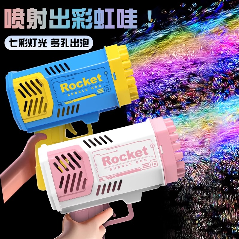 网红加特林新款泡泡机2024儿童40孔手持69孔吹烟花枪全自动男女孩