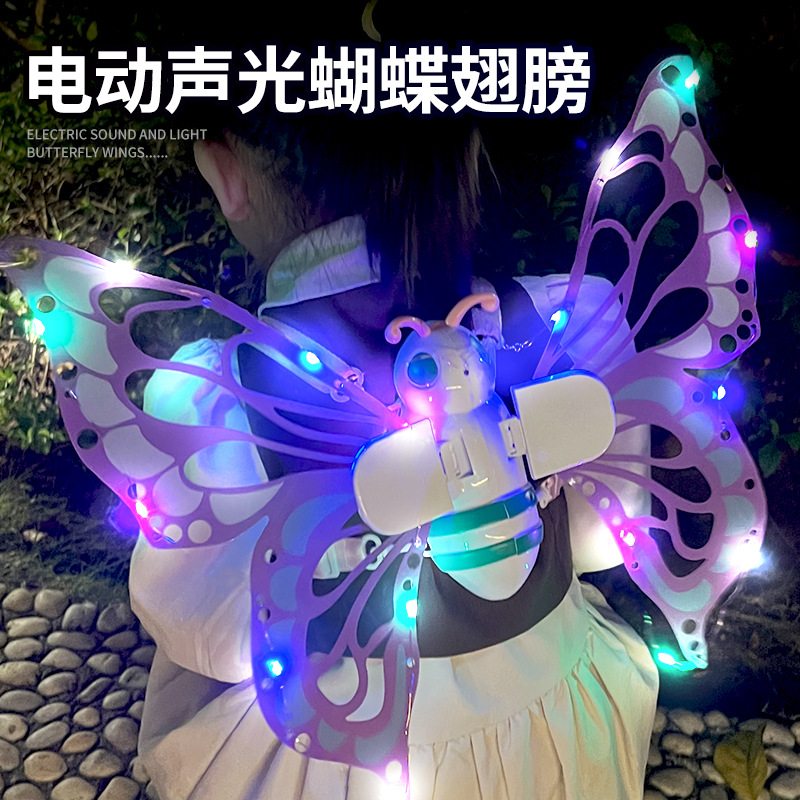 电动发光蝴蝶翅膀背饰音乐儿童精灵天使之翼会动表演道具女孩礼物