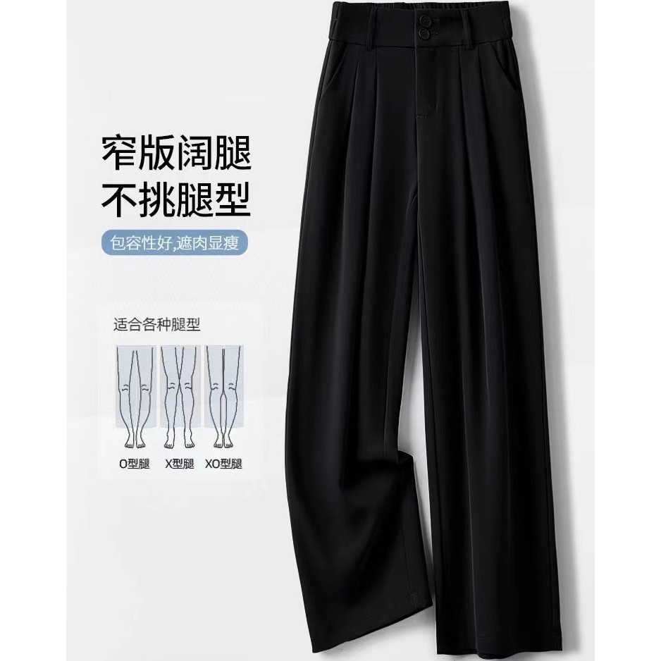 孤品款显瘦西装裤【能接受微瑕疵去拍，接受不了不要买】