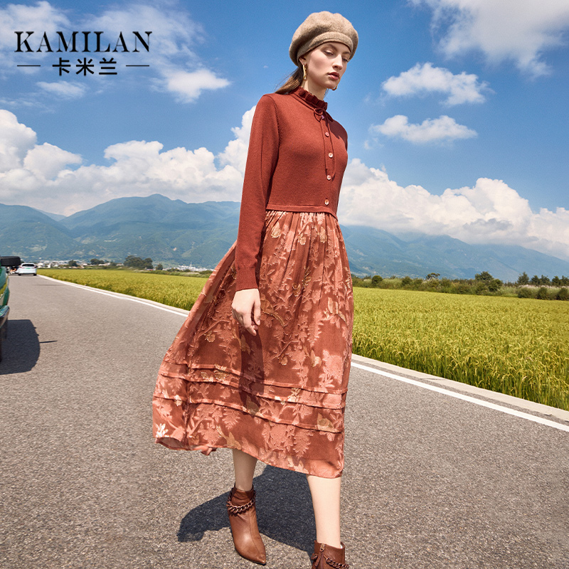 卡米兰小立领真丝提花拼接连衣裙女2024秋季新款收腰中长款A字裙