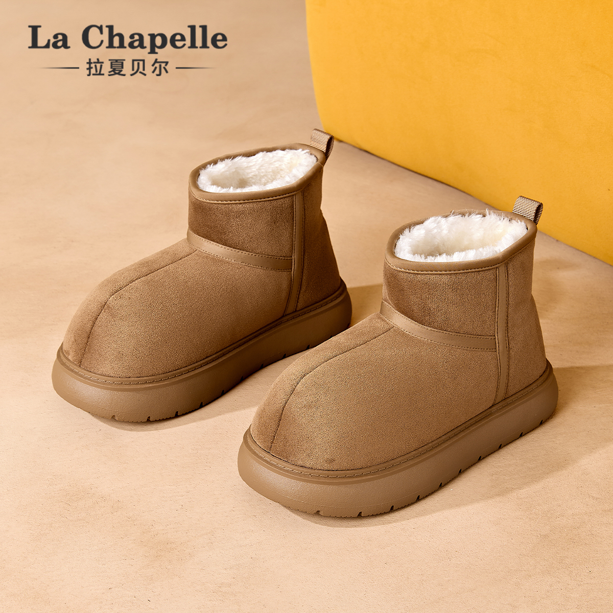 拉夏贝尔厚底雪地靴女网红新款冬季加绒保暖丑萌大头棉鞋增高靴子