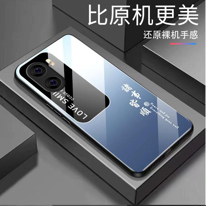 荣耀畅玩40plus手机壳HONOR畅玩40plus玻璃渐变文字新男款复古商