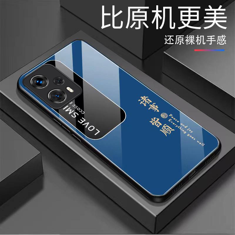 红米NOTE12Turbo手机壳note12turbo玻璃诸事皆顺商务男款防摔复古