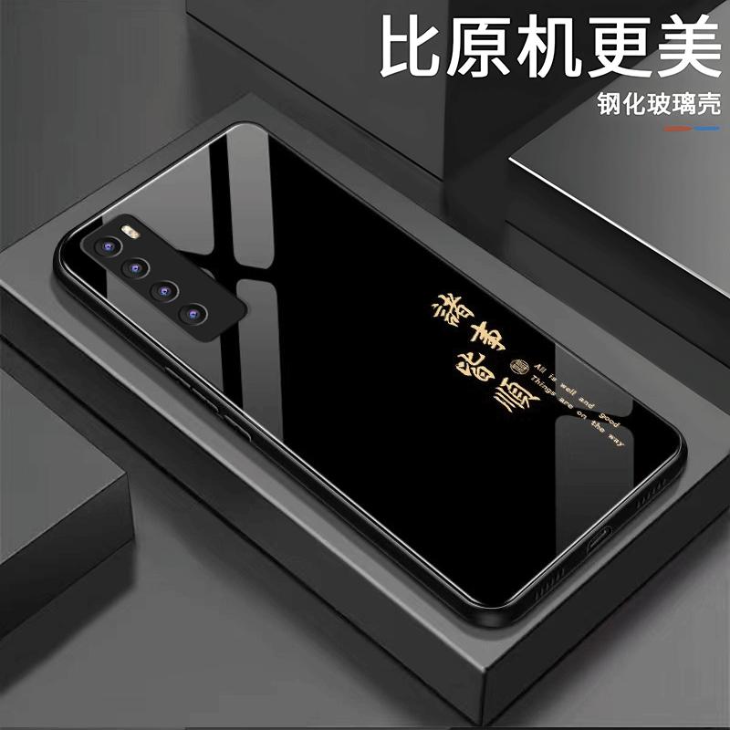 华为nova7手机壳NOVA7诸事皆顺玻璃男款复古防摔全包简约创意新款