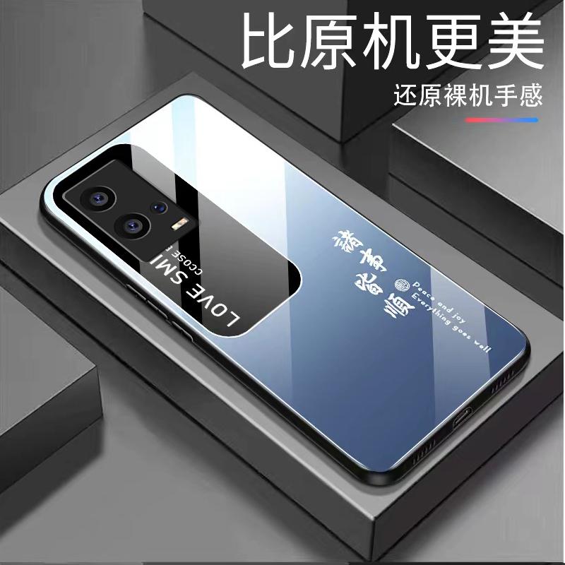 iQOO8手机壳iqoo8玻璃渐变文字新男款复古商务保护套潮牌ins风简