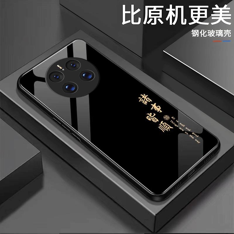 华为mate50手机壳MATE50诸事皆顺玻璃男款复古防摔全包简约创意新