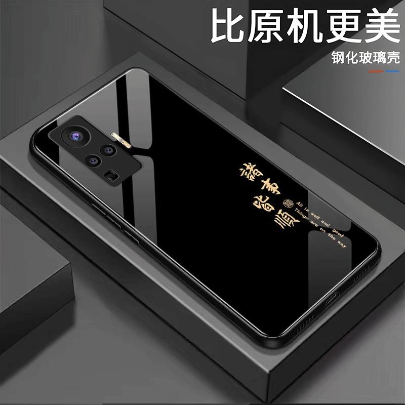 vivox50pro+手机壳X50PRO+诸事皆顺玻璃男款复古防摔全包简约创意
