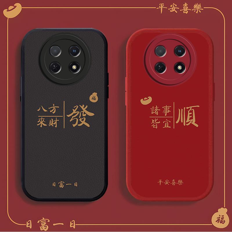 华为畅享60X手机壳HUAWEI畅享60x小羊皮贴皮男款式诸事顺逐复古商