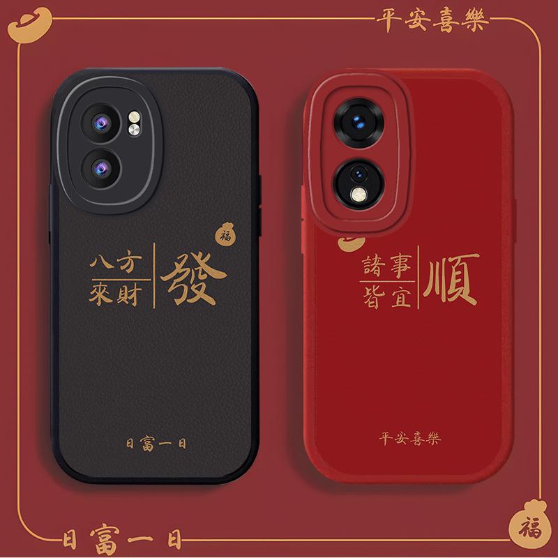 OPPOA2X手机壳oppoa2x小羊皮贴皮男款式诸事顺逐复古商务防摔保护