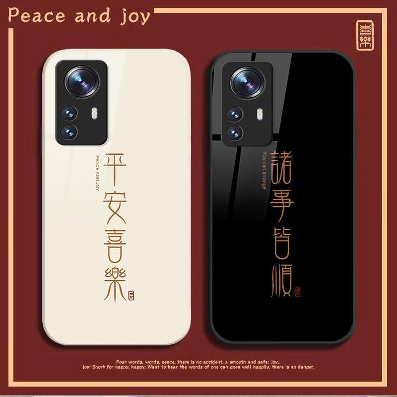 小米12pro天玑版手机壳xiaomi12pro天玑版玻璃平安喜乐复古商务男