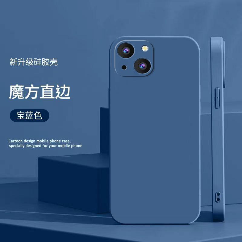 苹果14plus手机壳iphone14PLUS纯色硅胶软壳男款时尚防摔全包简约