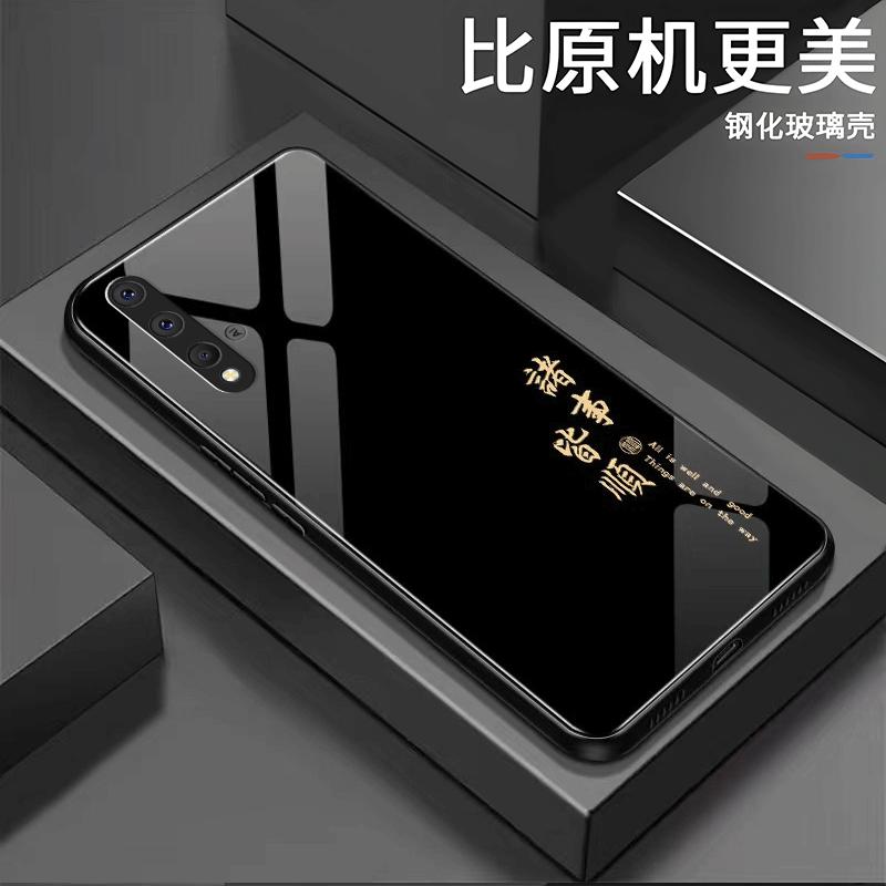 荣耀20s手机壳HONOR20s诸事皆顺玻璃男款复古防摔全包简约创意新