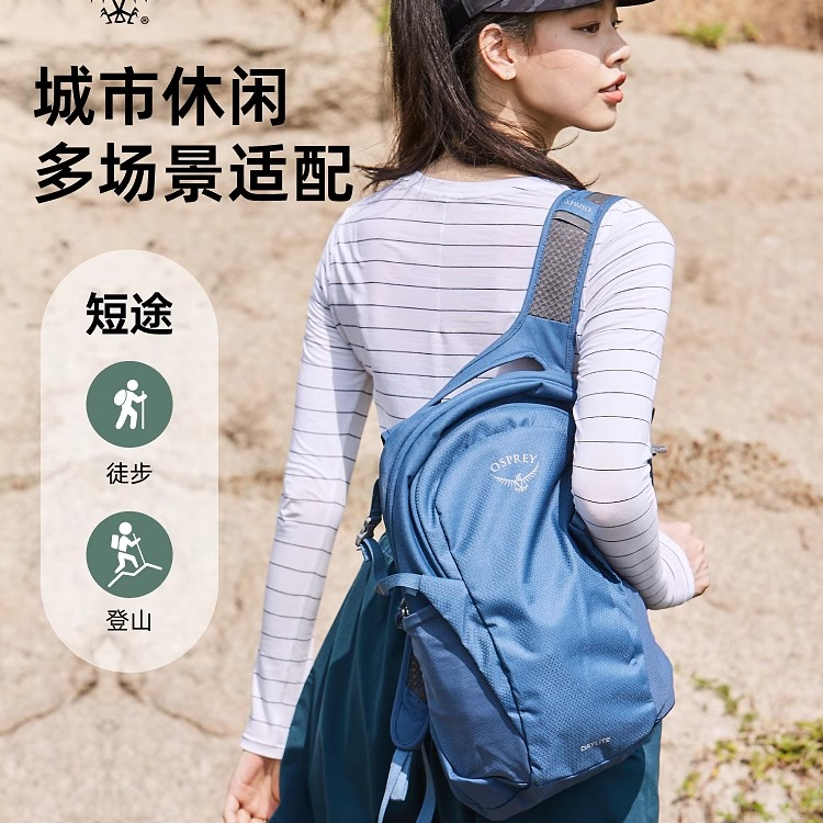 OSPREY小鹰日光13升电脑包双肩包户外登山包通勤背包轻便运动书包