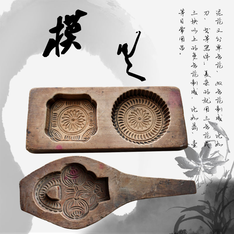老物件老模具老月饼糕点模具木质民间手工雕刻老火烧模子图案随机